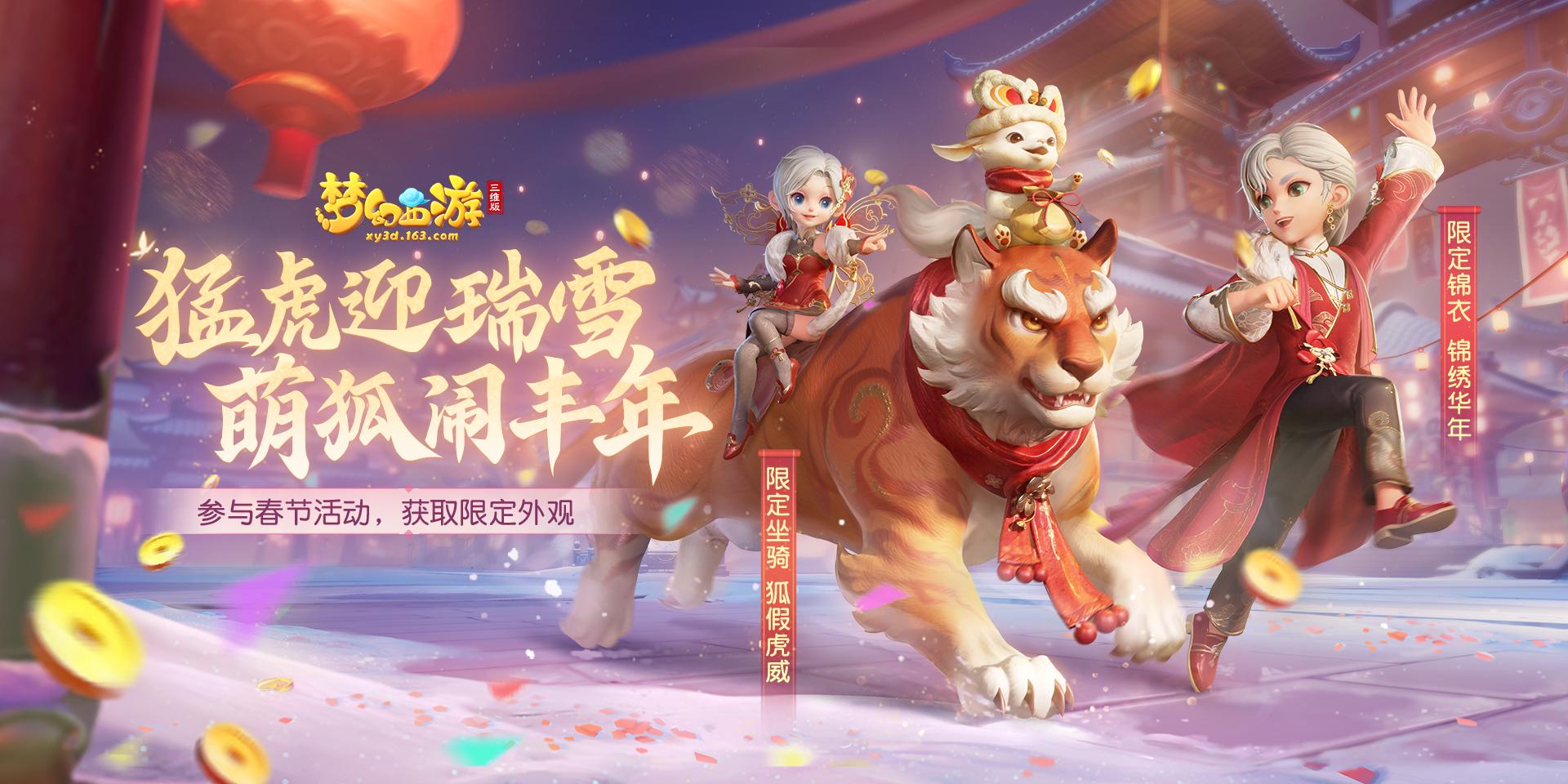 物丰年强好气氛，猎犬自是山上丧打一正确生肖的警惕虚假宣传-全面释义、解释与落实、统计解答解释落实