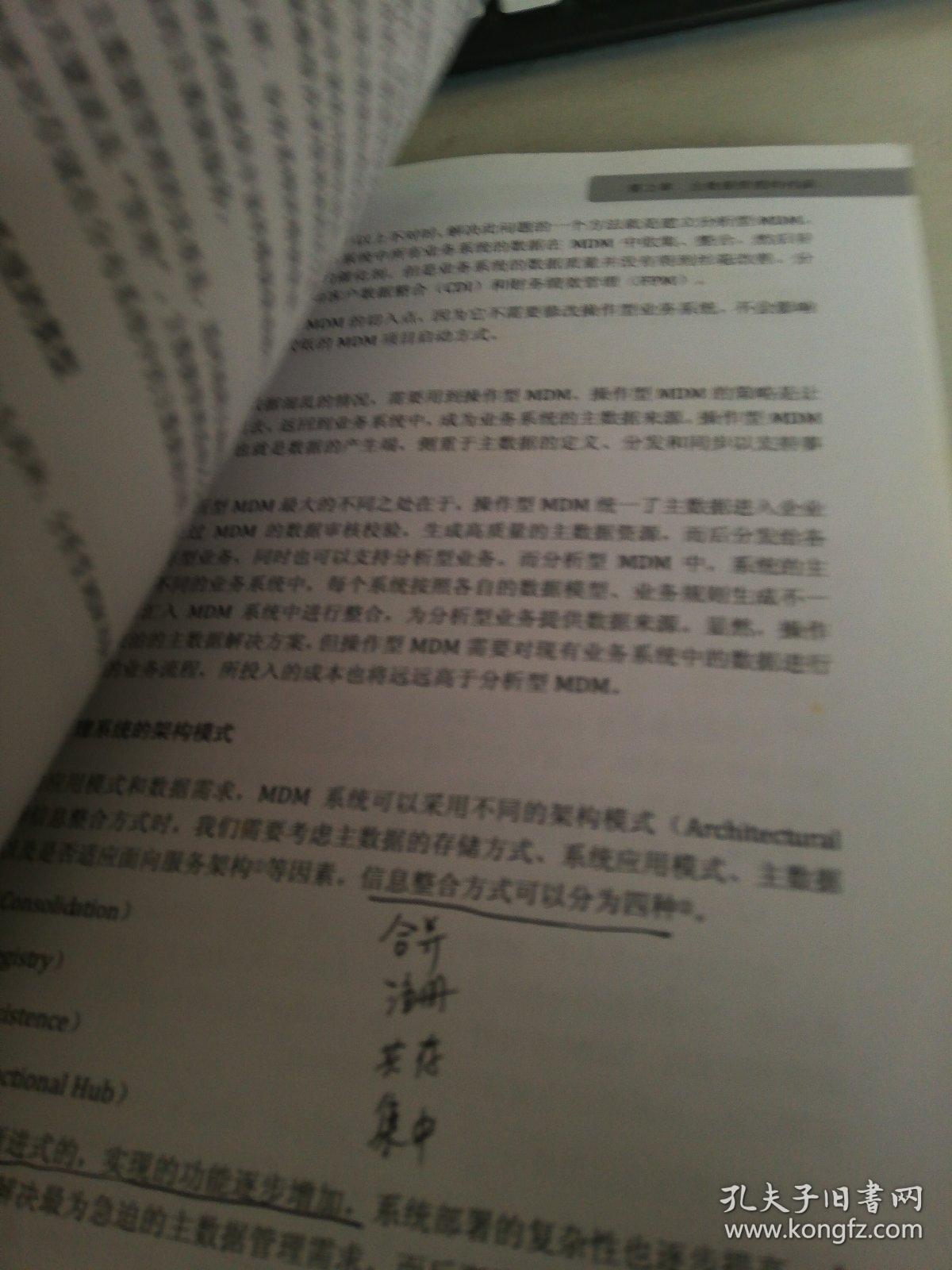 一本万利四五来,林中高手王中王打一生肖的警惕虚假宣传-详细解答解释落实