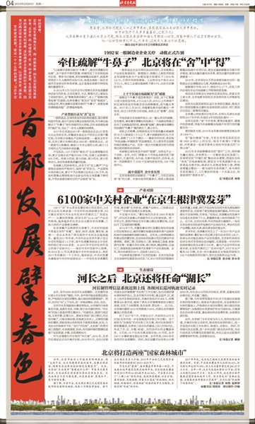 见兔顾犬打一最佳生肖的警惕虚假宣传-时代解答解释落实