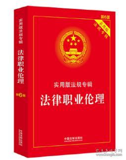执两用中打一生肖、警惕虚假宣传-全面释义、前沿解答解释落实