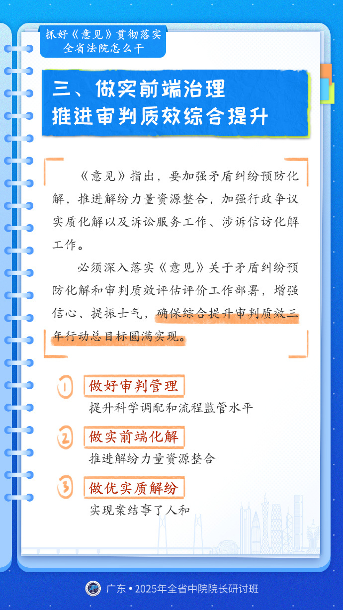 龙到天宫告猴王兔儿飞奔报喜来狗在门前守其是什么生肖，详细解答、全面解答解释落实