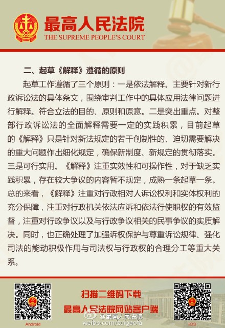 执两用中打一生肖、警惕虚假宣传-全面释义、前沿解答解释落实