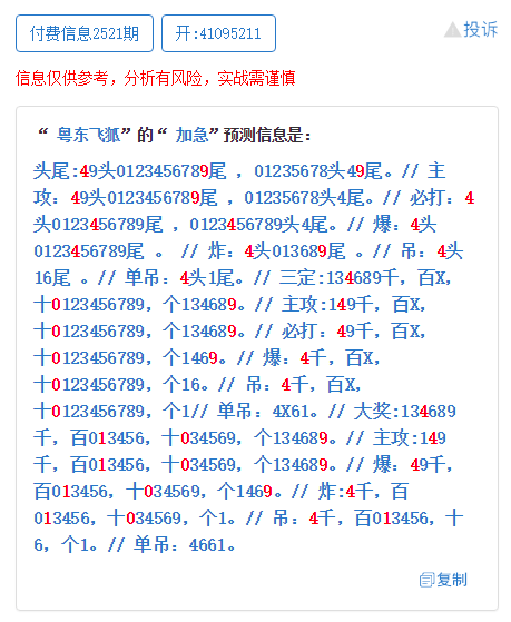 不可貌相,头脑精明明渐失征帆错认云打一精准三肖详细解答、实证解答解释落实