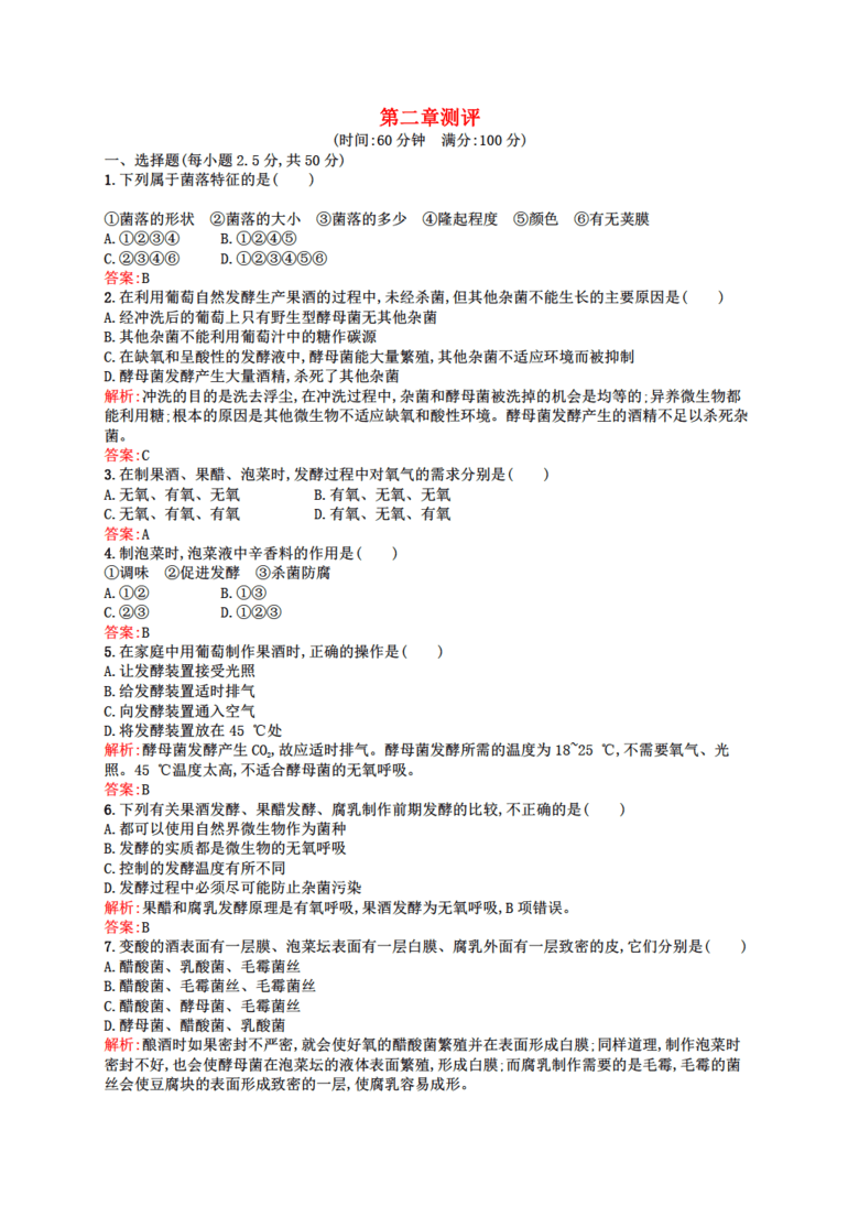 卷土重来第二春,招兵买马攻两地是什么生肖与警惕虚假宣传-全面释义、综合解答解释落实