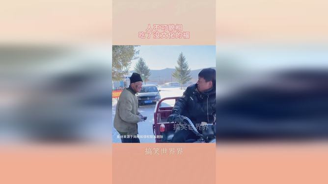 不可貌相,头脑精明明渐失征帆错认云打一精准三肖的警惕虚假宣传-构建解答解释落实