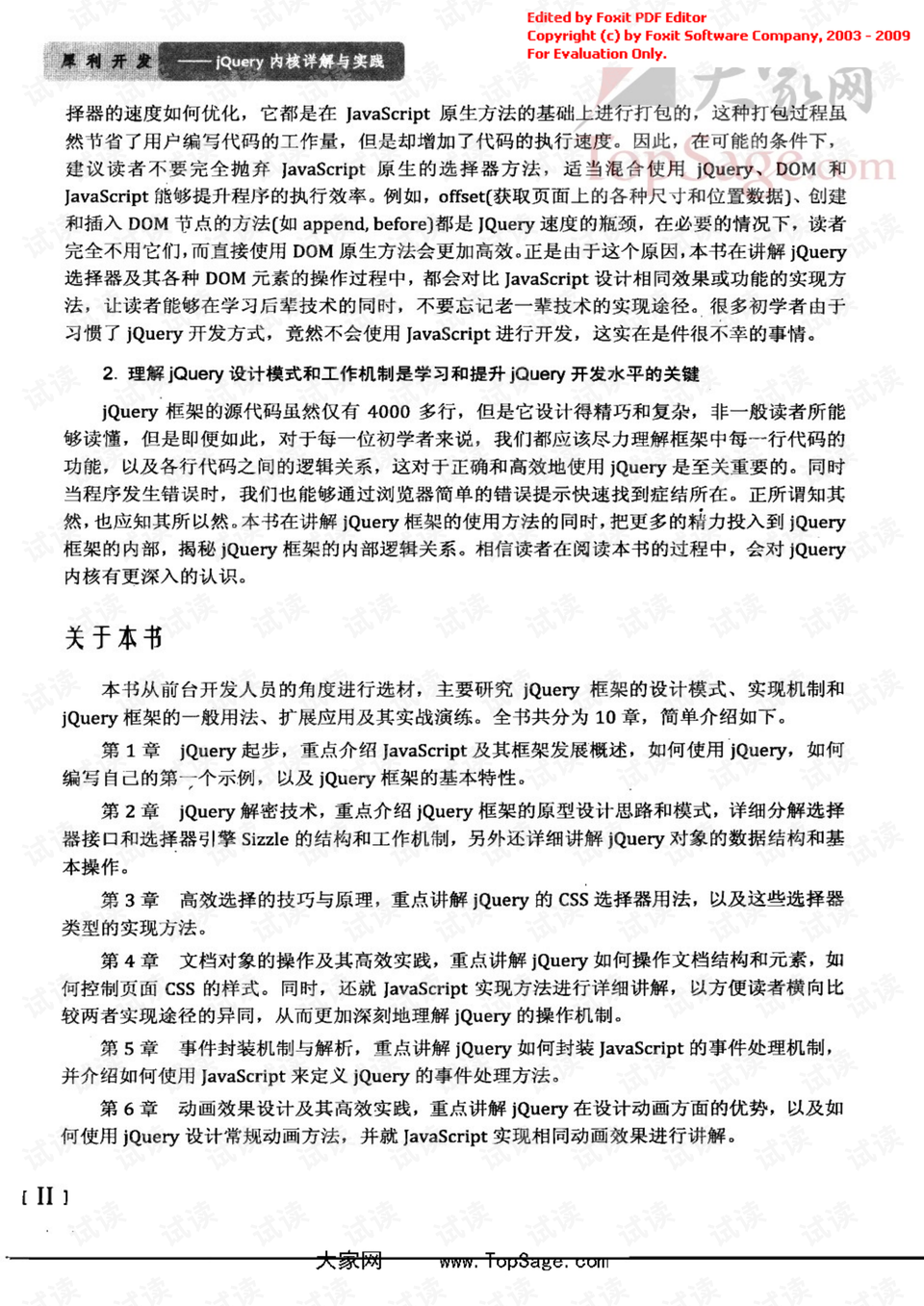 红梅报春春景美,家中迎客吉福来猜打一最佳准确生肖的警惕虚假宣传-全面释义、解释与落实、详细解答解释落实