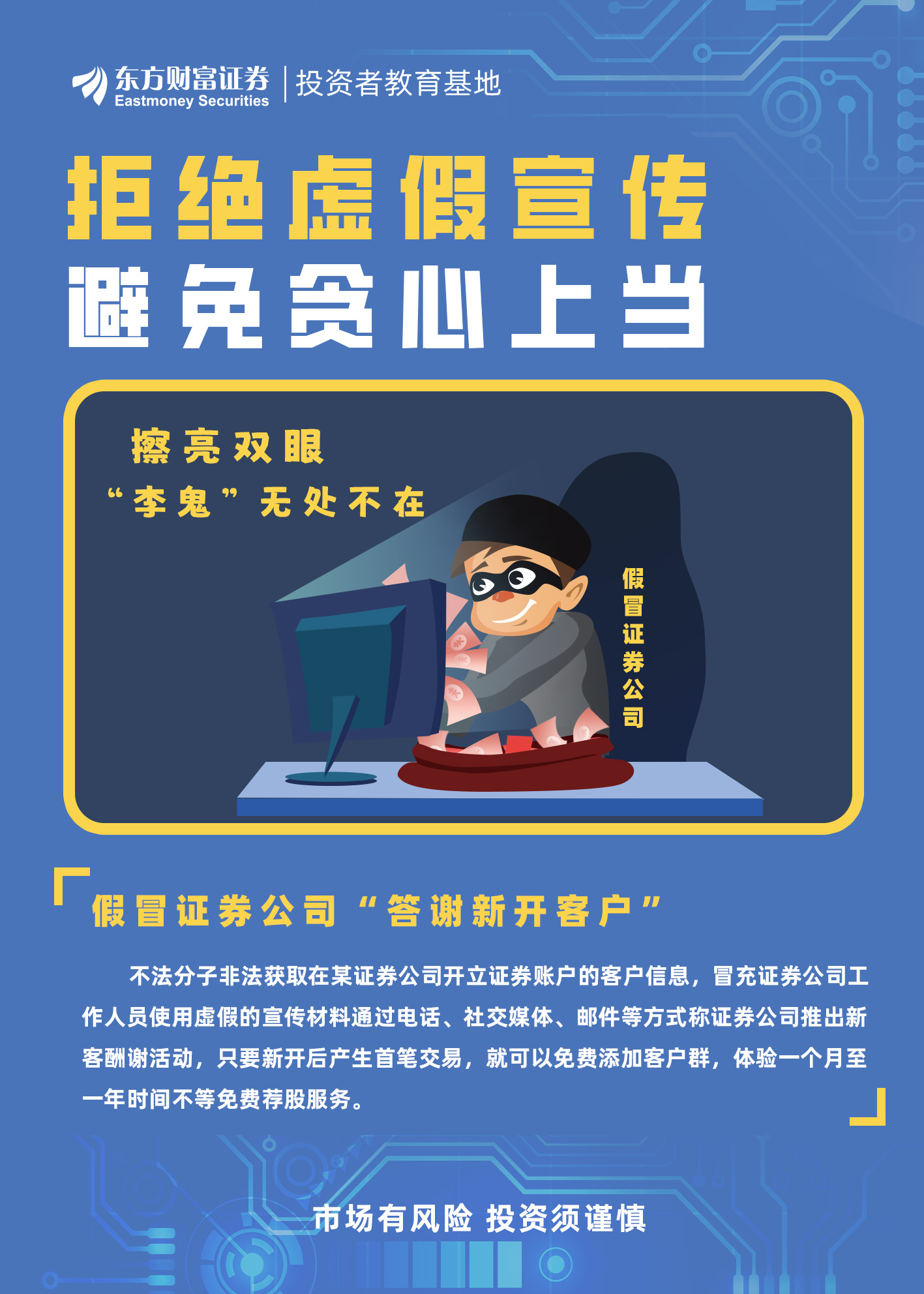 三十六汁莫强求城楼将军祝捷洒准确生肖,警惕虚假宣传、全面解答、前沿解答解释落实