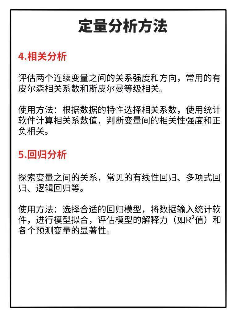 女人天生爱八卦爱动春心一红杏是什么生肖，全面释义、定量解答解释落实