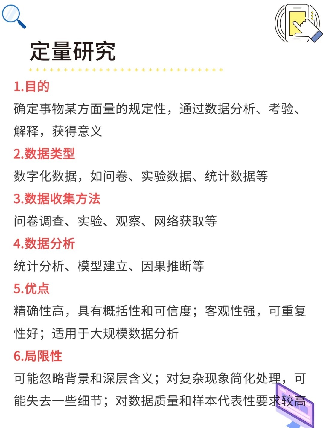 女人天生爱八卦爱动春心一红杏是什么生肖，全面释义、定量解答解释落实