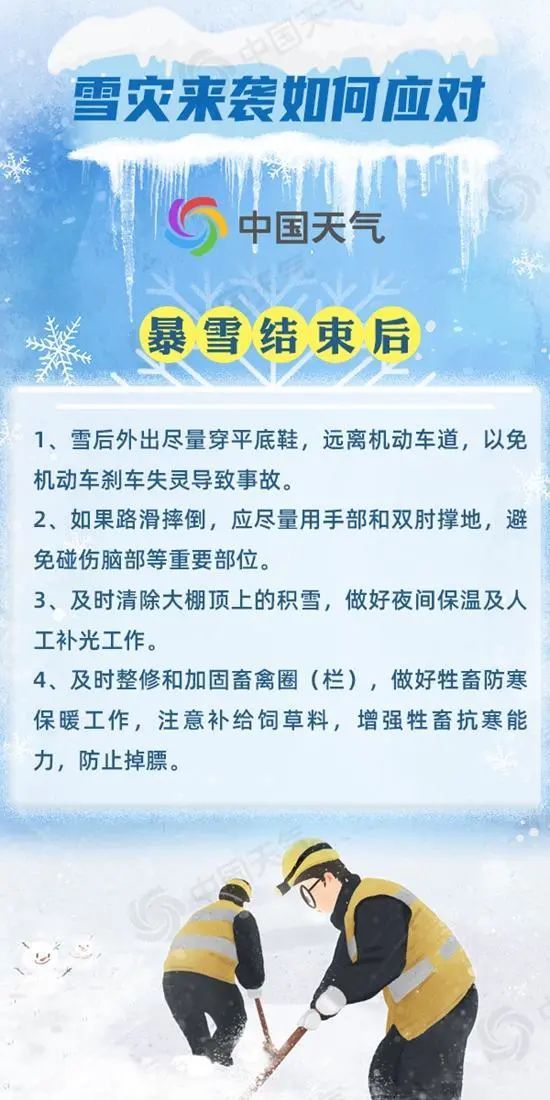 三十六汁莫强求城楼将军祝捷洒准确生肖的警惕虚假宣传-综合解答解释落实
