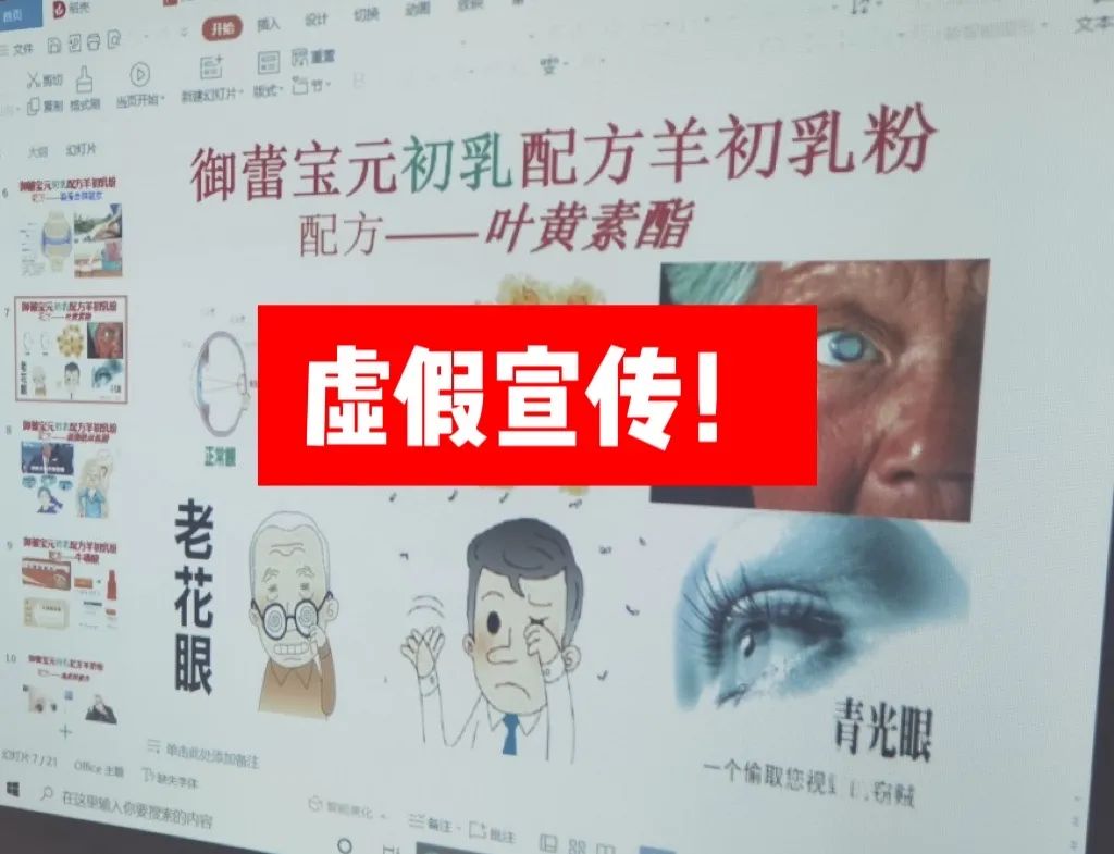 一本万利四五来,林中高手王中王打一生肖,警惕虚假宣传落实,构建解答解释落实