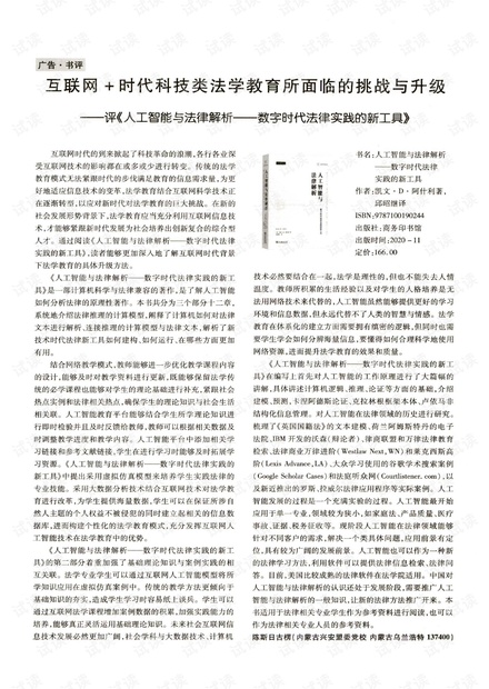 见兔顾犬打一最佳生肖的警惕虚假宣传-时代解答解释落实