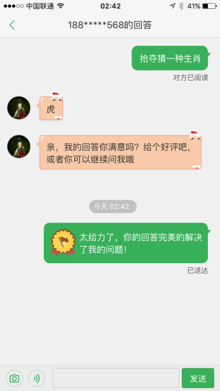 一线牵著万线缕，红云飘影千秋歌打一正确生肖的警惕虚假宣传-全面释义、解释与落实、深度解答解释落实