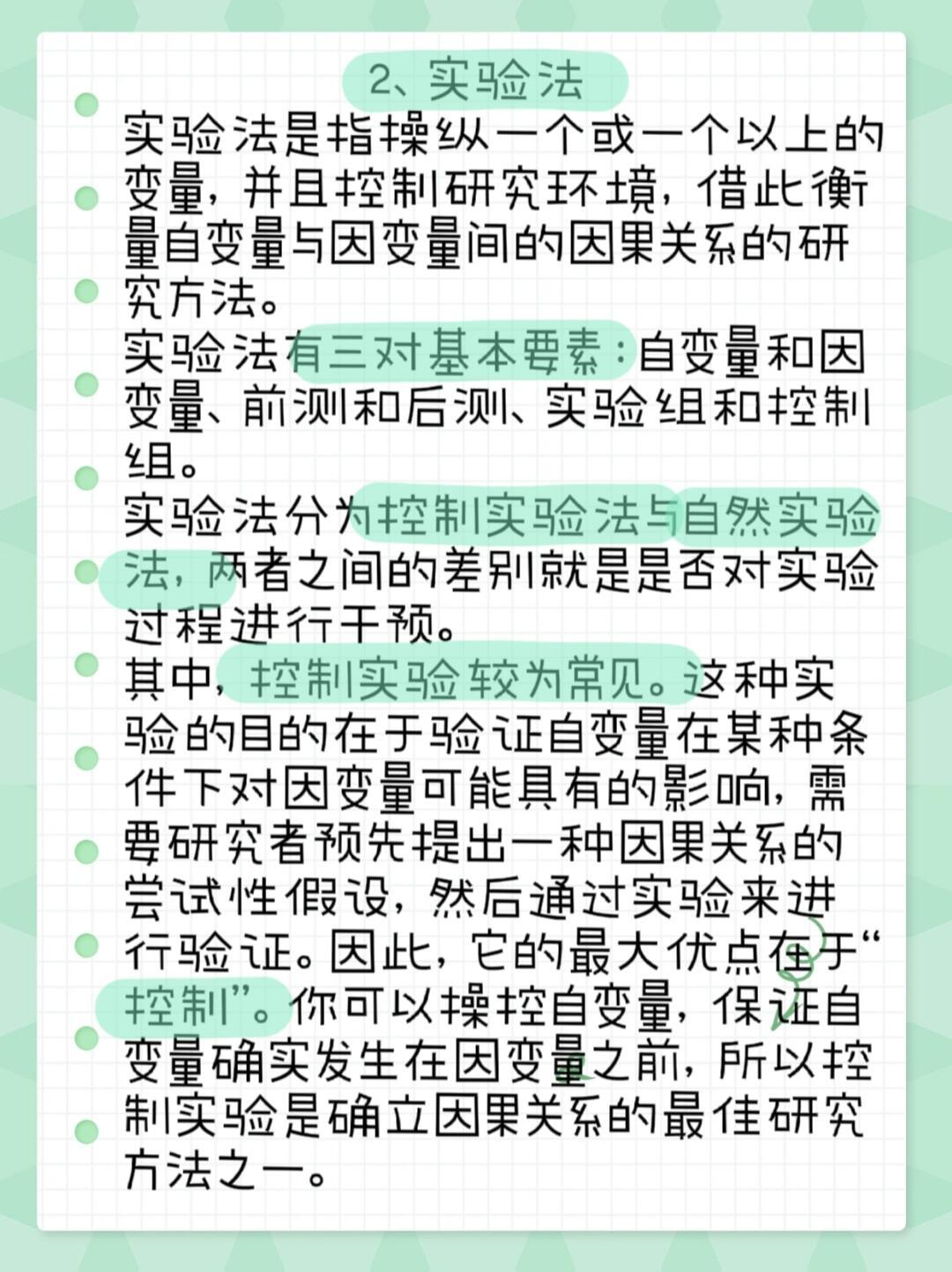 东船西航两头现，送君千里终顺别打一正确生肖警惕虚假宣传、全面解答与解释、定量解答解释落实