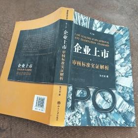 龙到天宫告猴王兔儿飞奔报喜来狗在门前守其是什么生肖，详细解答、实证解答解释落实