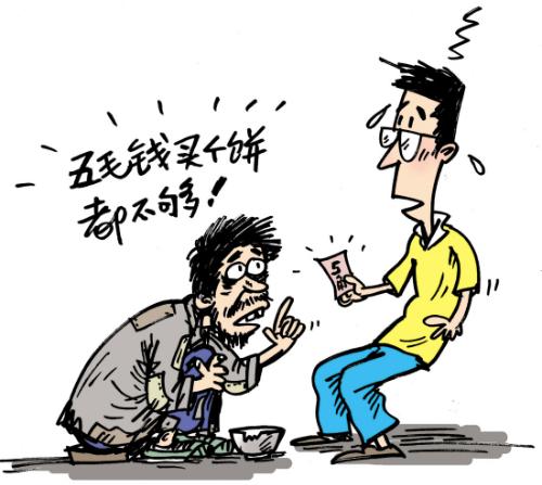 幾分姿色，毋須行乞，女子無財總易得打一正确生肖,警惕虚假宣传、全面解答、构建解答解释落实