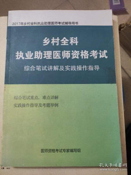 卷土重来第二春,招兵买马攻两地是什么生肖与警惕虚假宣传-全面释义、综合解答解释落实