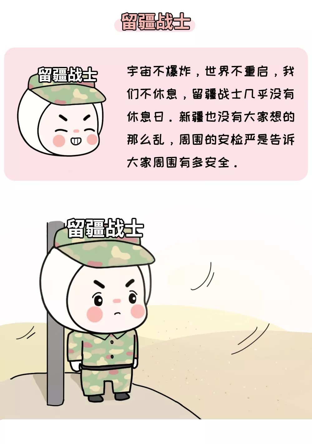 一线牵著万线缕，红云飘影千秋歌打一正确生肖的警惕虚假宣传-全面释义、解释与落实、深度解答解释落实