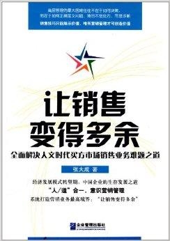 东船西航两头现，送君千里终顺别打一正确生肖,警惕虚假宣传、全面解答、精准解答解释落实