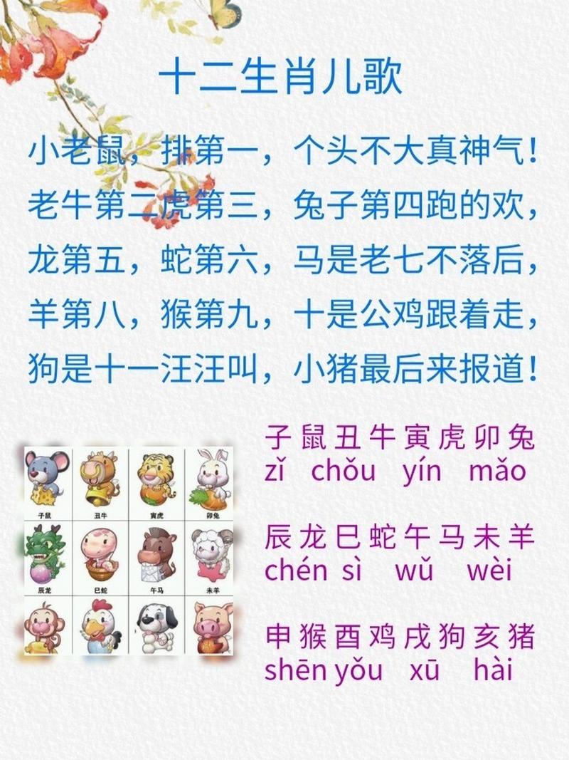 今期生肖唱情歌，仙女玉女来贺礼打一准确生肖请全面2释义、解释与落实、构建解答解释落实
