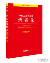 执两用中打一生肖、警惕虚假宣传-全面释义、前沿解答解释落实