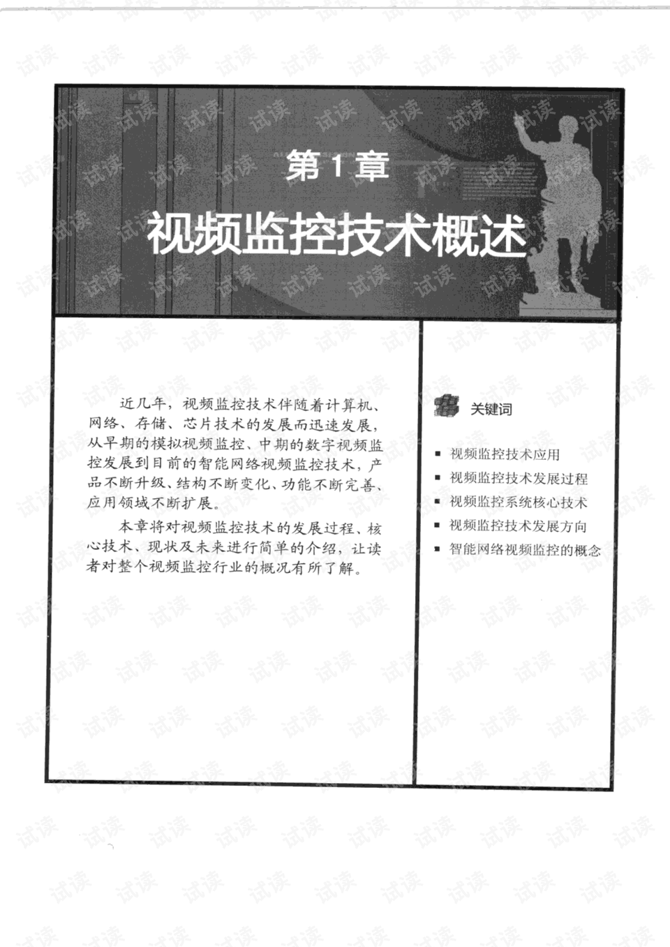 红梅报春春景美,家中迎客吉福来猜打一最佳准确生肖的警惕虚假宣传-全面释义、解释与落实、详细解答解释落实