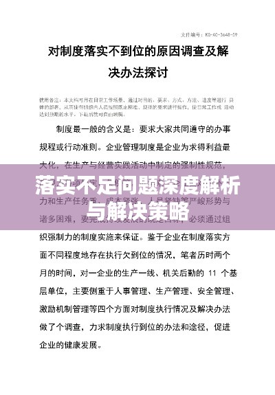 稀里哗啦是什么生肖的警惕虚假宣传-全面释义、解释与落实、深度解答解释落实
