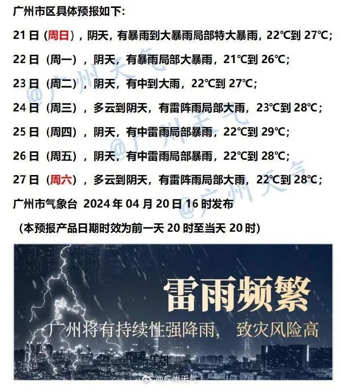 三十六汁莫强求城楼将军祝捷洒准确生肖的警惕虚假宣传-综合解答解释落实