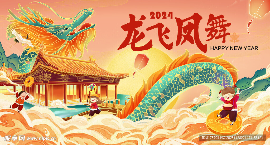 龙飞凤舞狗当家,愁满阑干无倚处是什么生肖，详细解答、深度解答解释落实