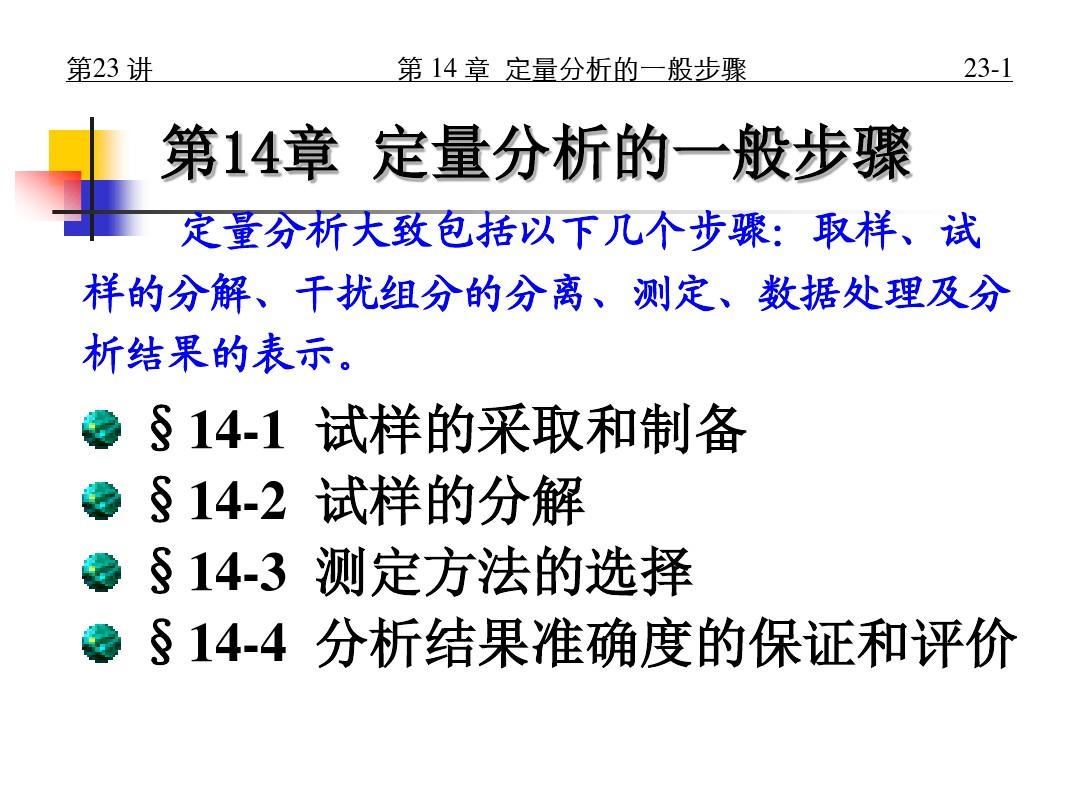东船西航两头现，送君千里终顺别打一正确生肖警惕虚假宣传、全面解答与解释、定量解答解释落实
