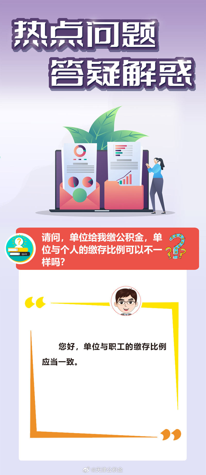龙到天宫告猴王兔儿飞奔报喜来狗在门前守其是什么生肖，详细解答、全面解答解释落实