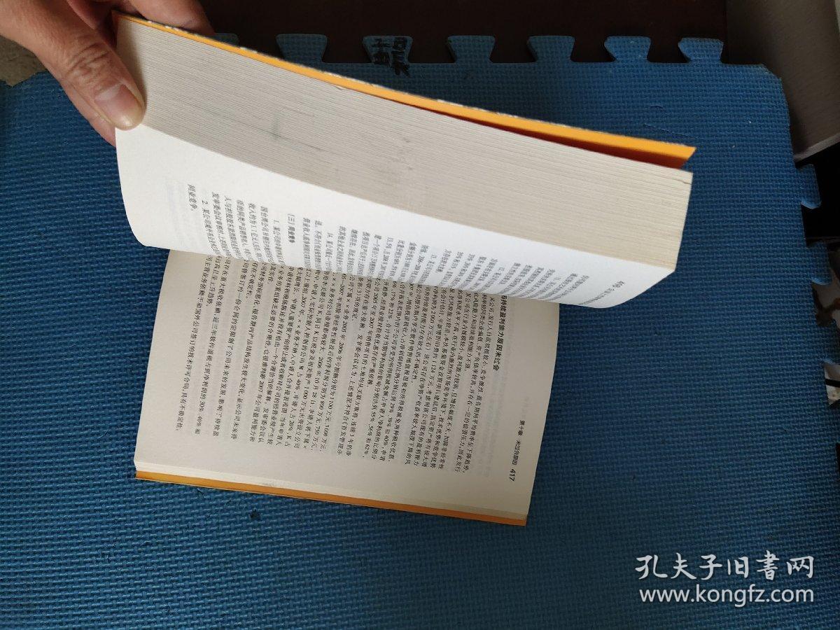 今期龙猪鸡出特,有加无减数八扑打一最佳准确生肖的警惕虚假宣传-全面释义、实证解答解释落实