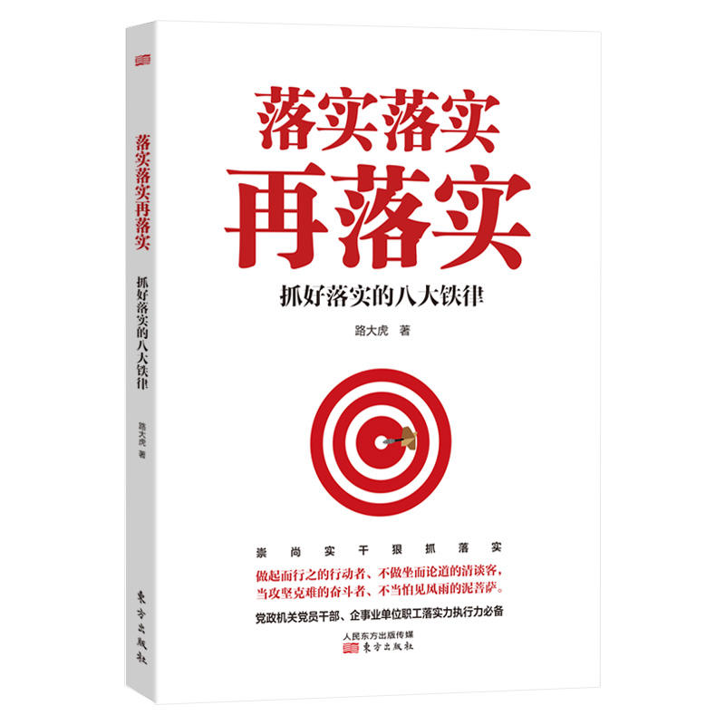 十全十美无缺陷,低三下四任人吼是什么生肖请全面释义、解释与落实、精准解答解释落实