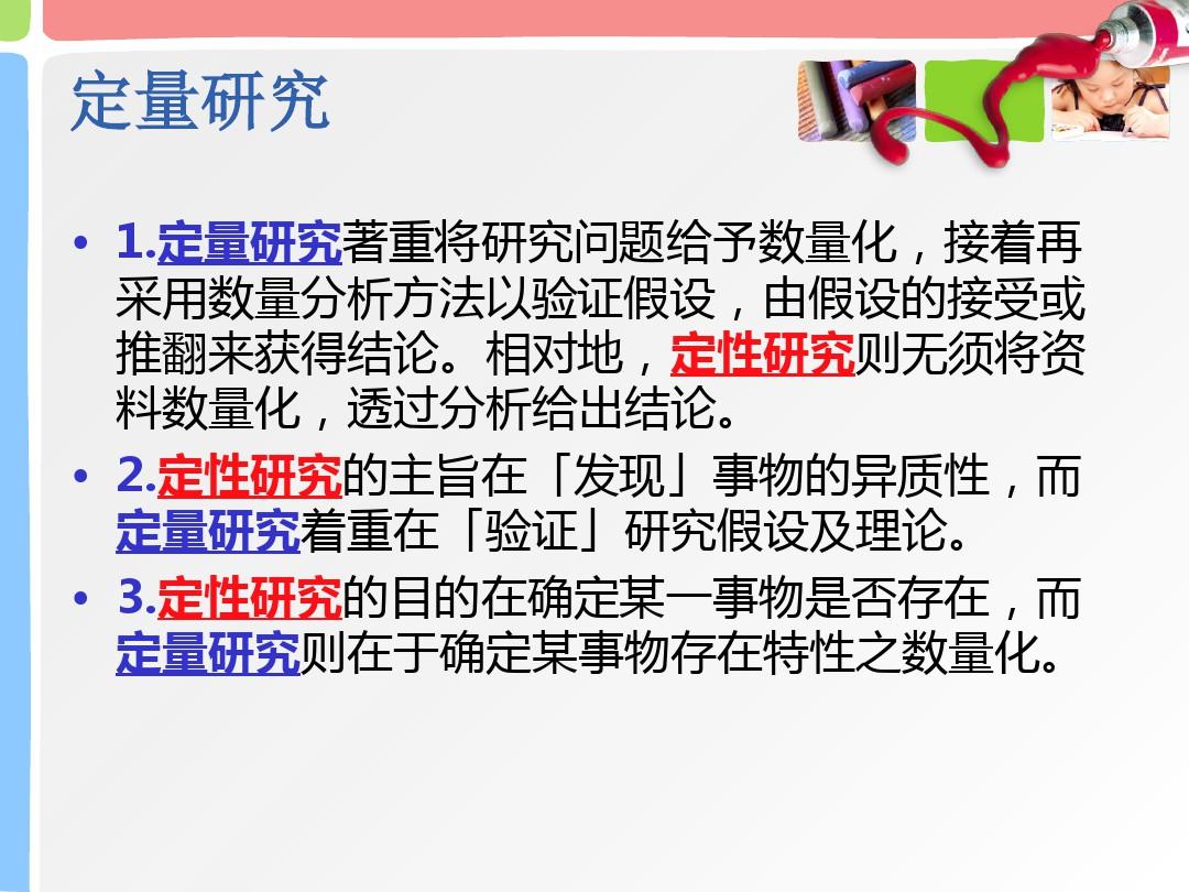 东船西航两头现，送君千里终顺别打一正确生肖警惕虚假宣传、全面解答与解释、定量解答解释落实